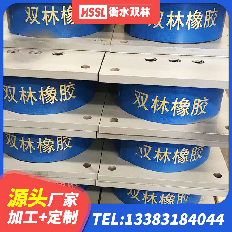 农安县建筑方形隔震支座源头工厂 农安县LNR(H)D370*127隔震支座源头工厂 农安县铅芯隔震支座厂商厂家 农安县LRB900铅芯隔震支座厂家 - 第2张
