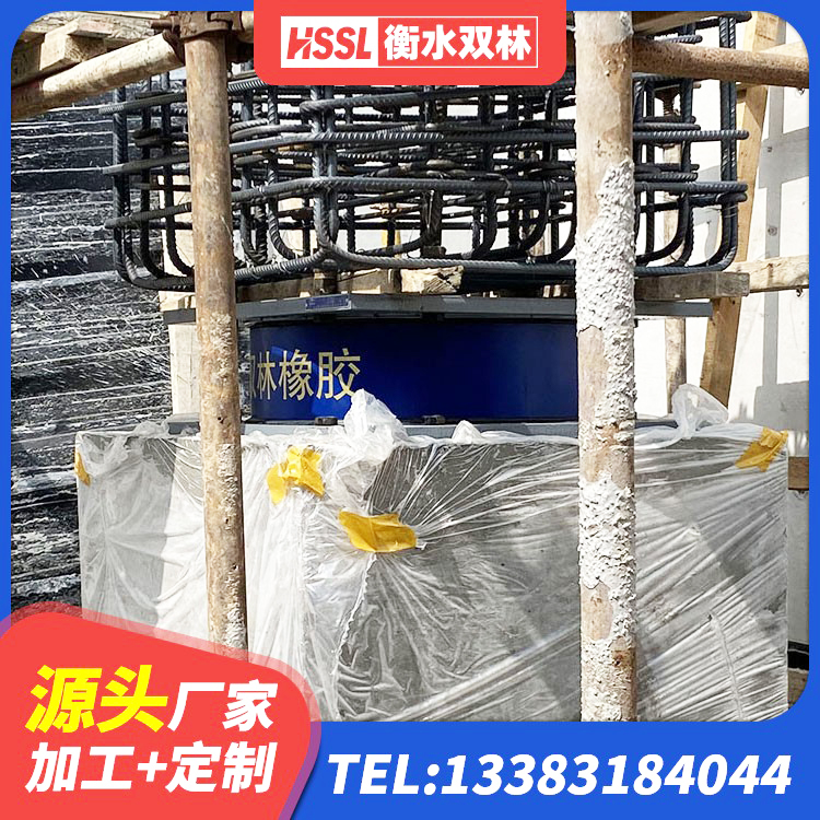 农安县HDR1400高阻尼橡胶支座生产厂家 农安县建筑结构隔震橡胶支座多少钱 农安县隔震支座LRB源头工厂 农安县铅芯夹层橡胶隔震支座源头工厂 - 第2张