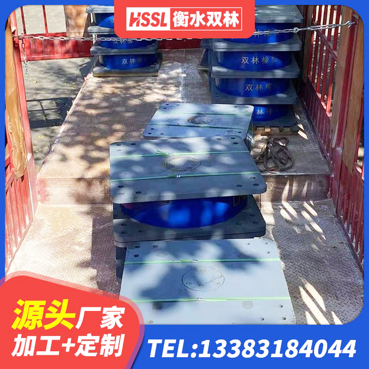农安县高阻尼铅芯支座源头工厂 农安县建筑II型LRB铅芯橡胶隔震支座源头工厂 农安县隔震层橡胶支座 农安县HDR900高阻尼建筑隔震支座源头工厂 - 第3张