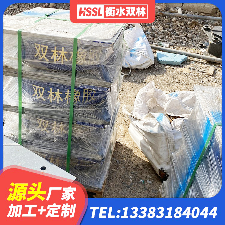 农安县LNR400橡胶支座什么价格 农安县楼梯隔震支座 农安县建筑隔震支座定做厂家 农安县阻尼隔震橡胶支座厂家电话 - 第1张